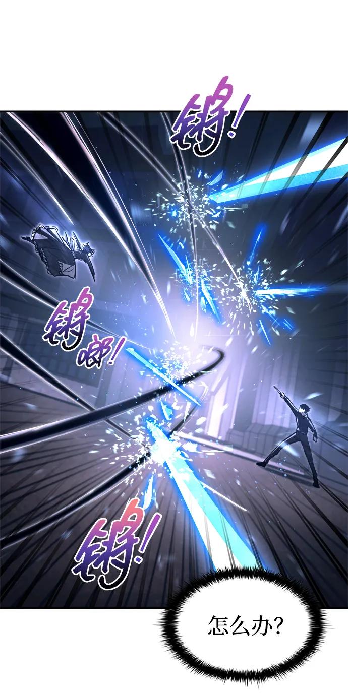 第127话 第56页