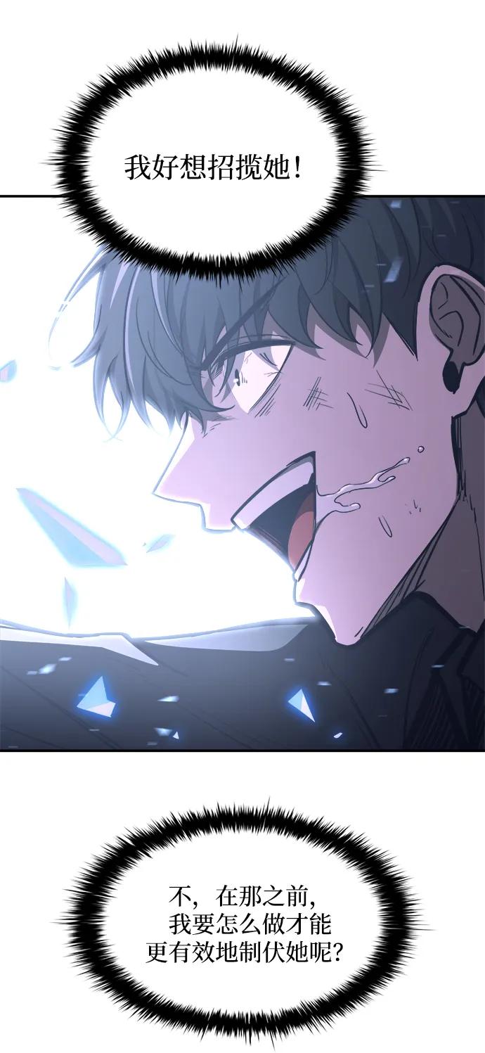 第127话 第57页