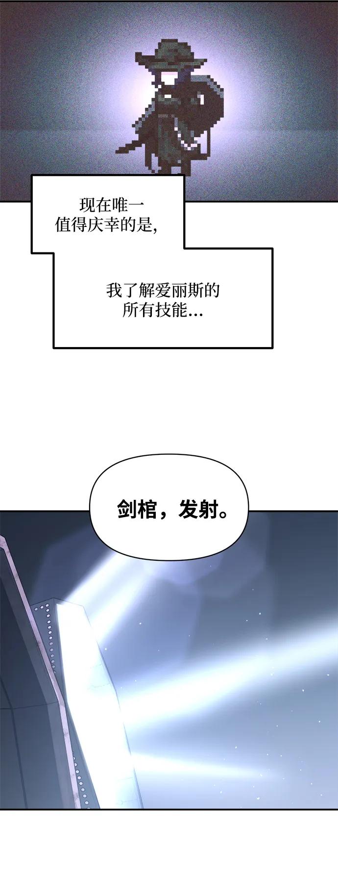 第127话 第58页