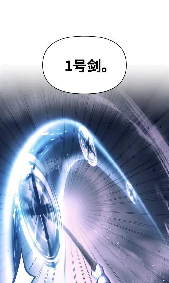 第127话 第59页
