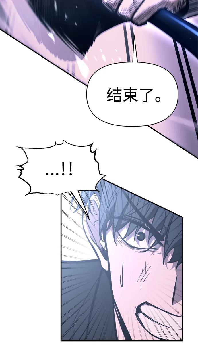 第127话 第61页
