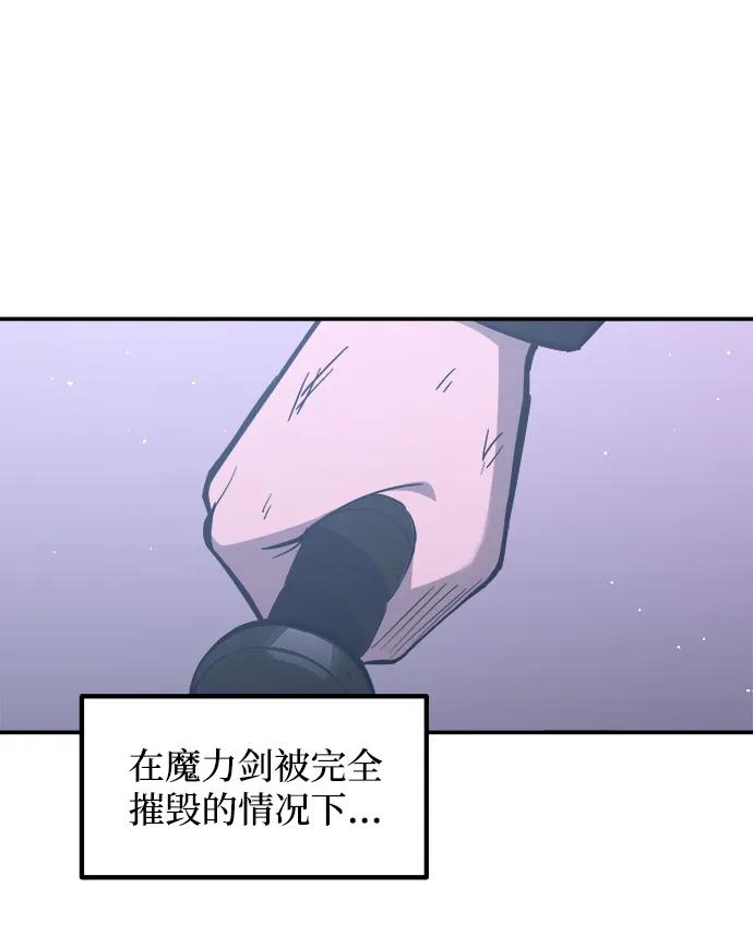 第127话 第62页