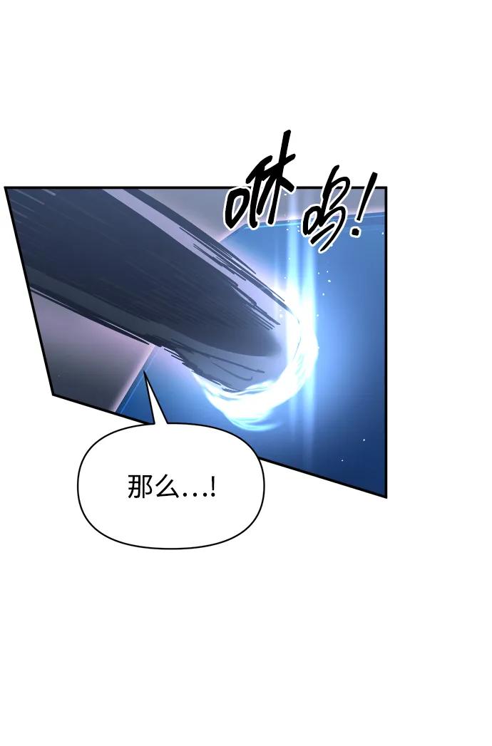 第127话 第63页