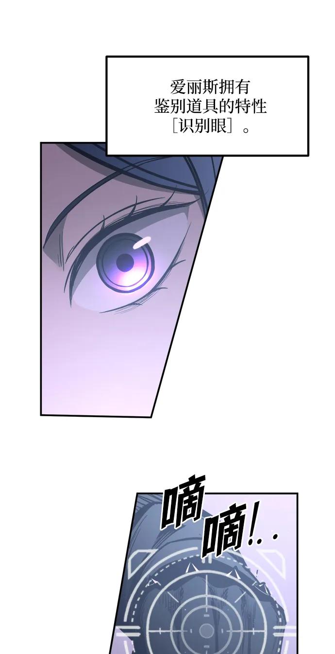 第127话 第65页