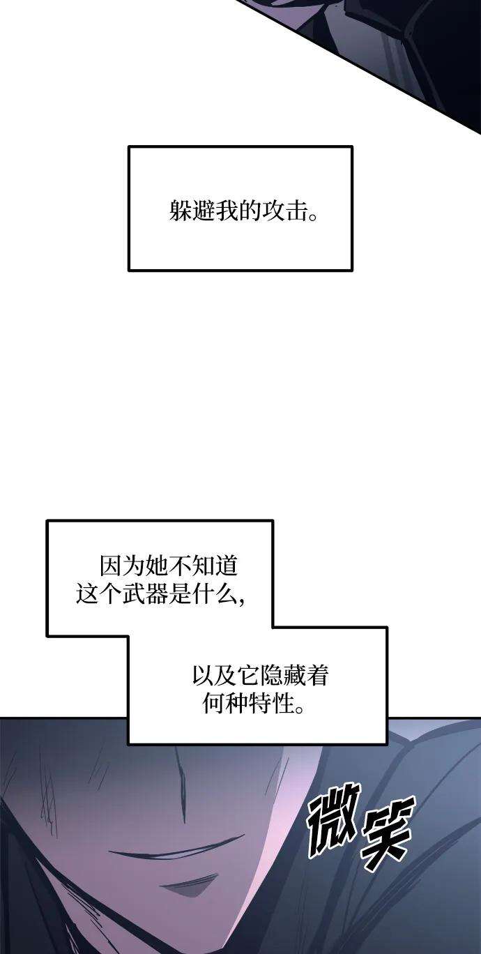 第127话 第68页