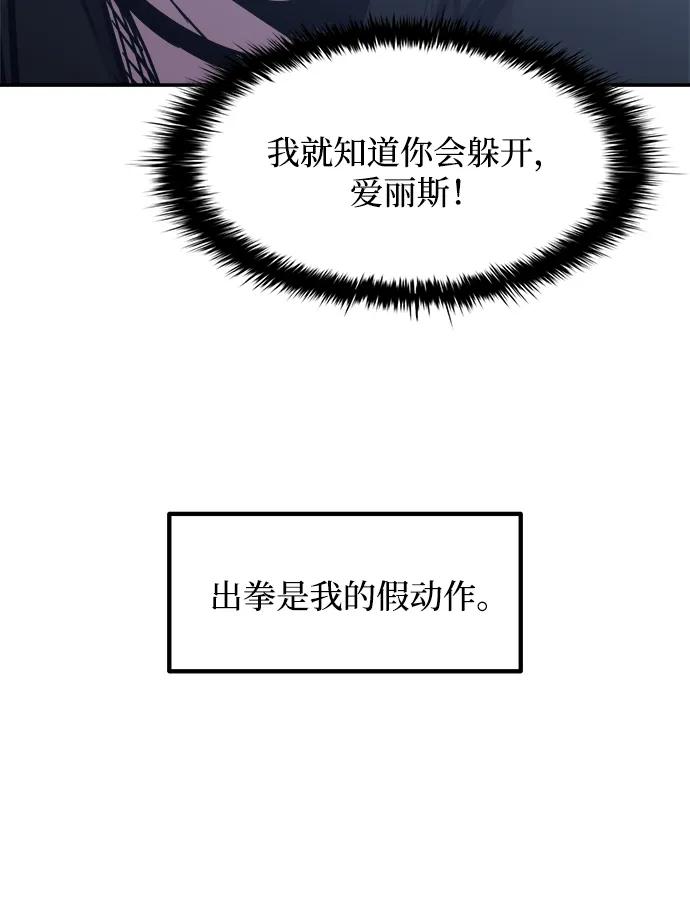第127话 第69页