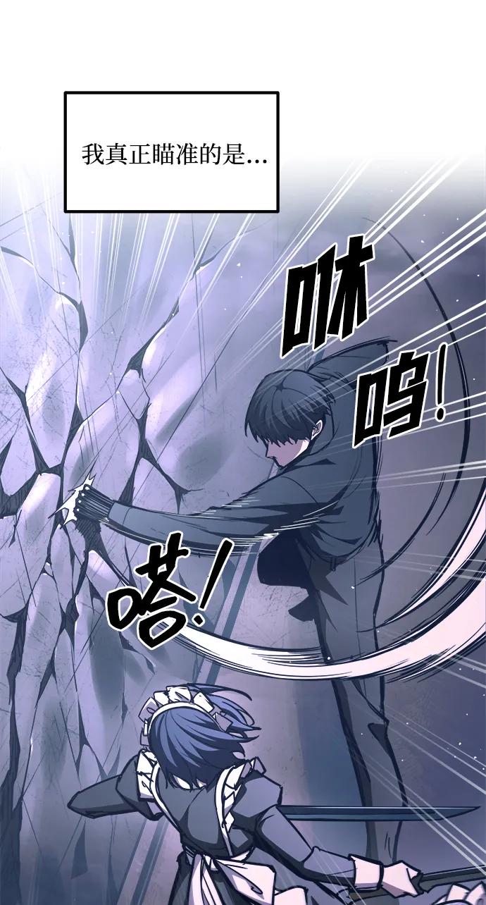 第127话 第70页