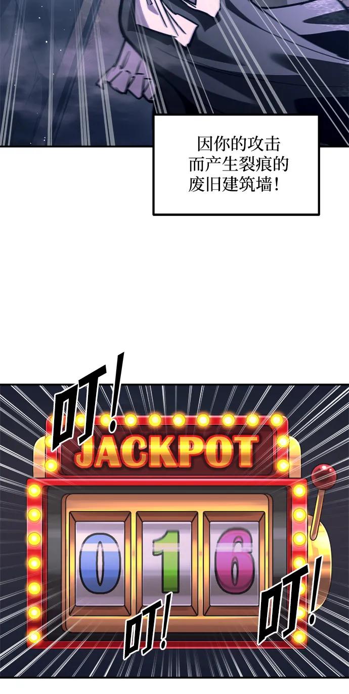 第127话 第71页