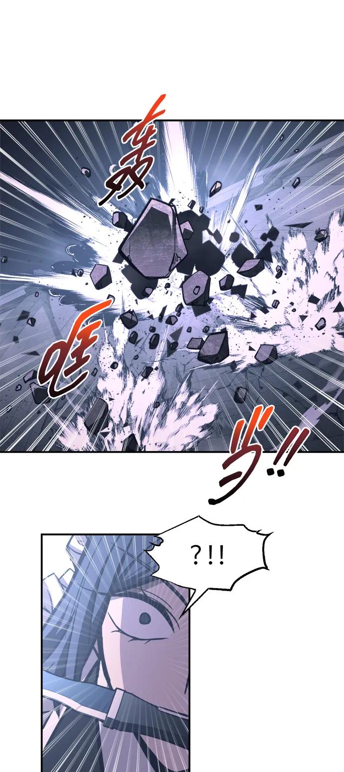 第127话 第72页
