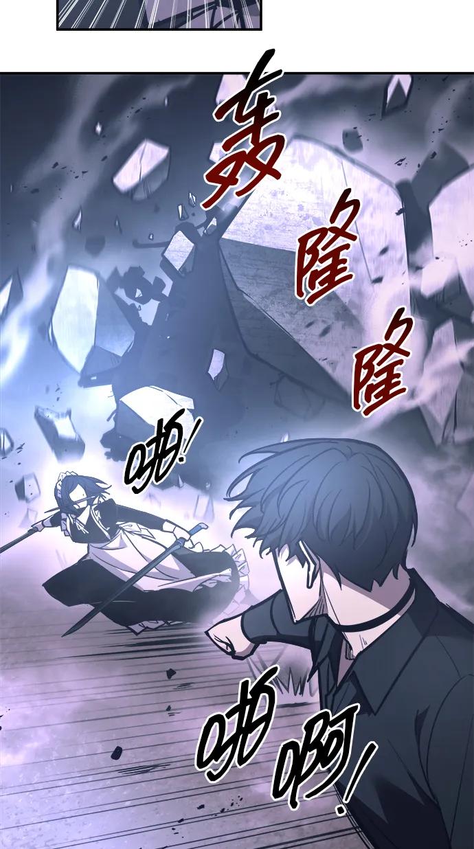 第127话 第73页