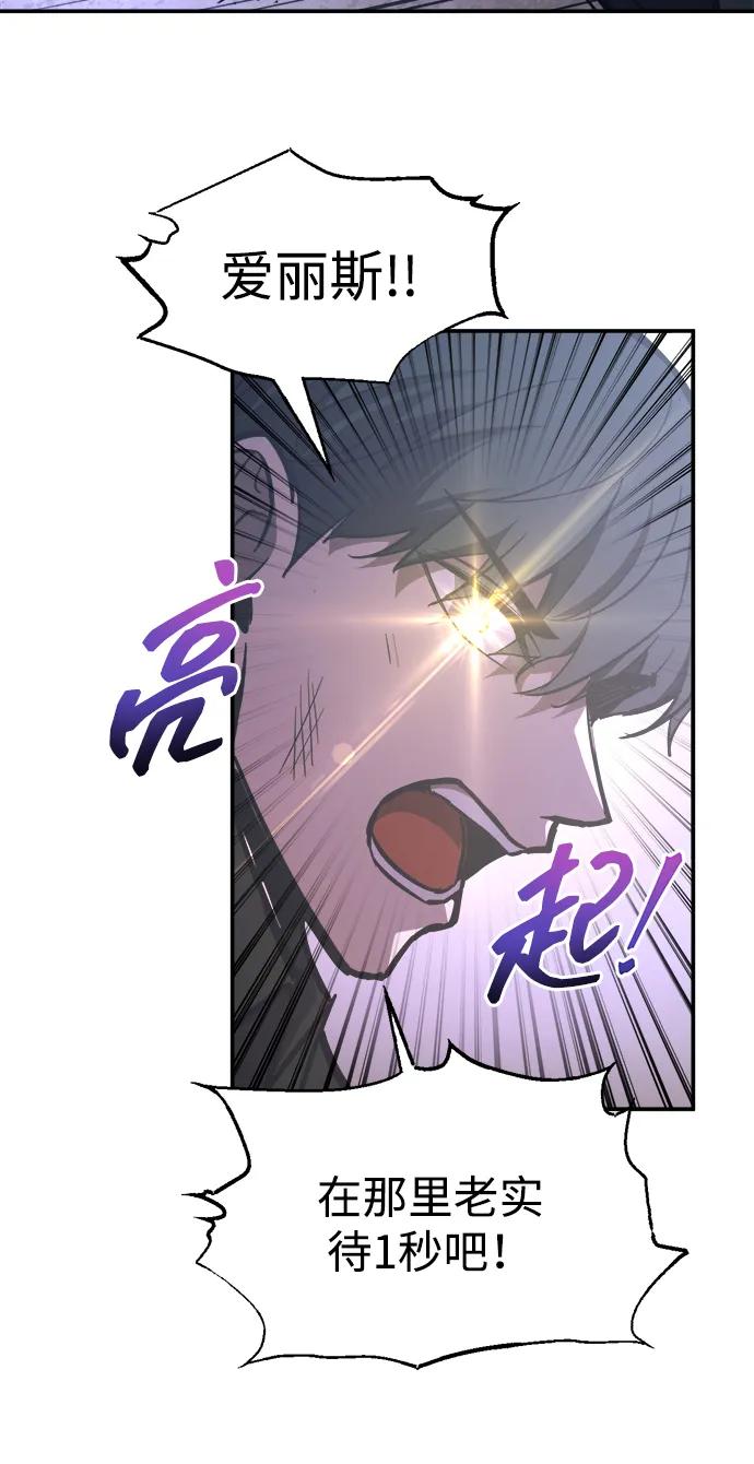 第127话 第74页