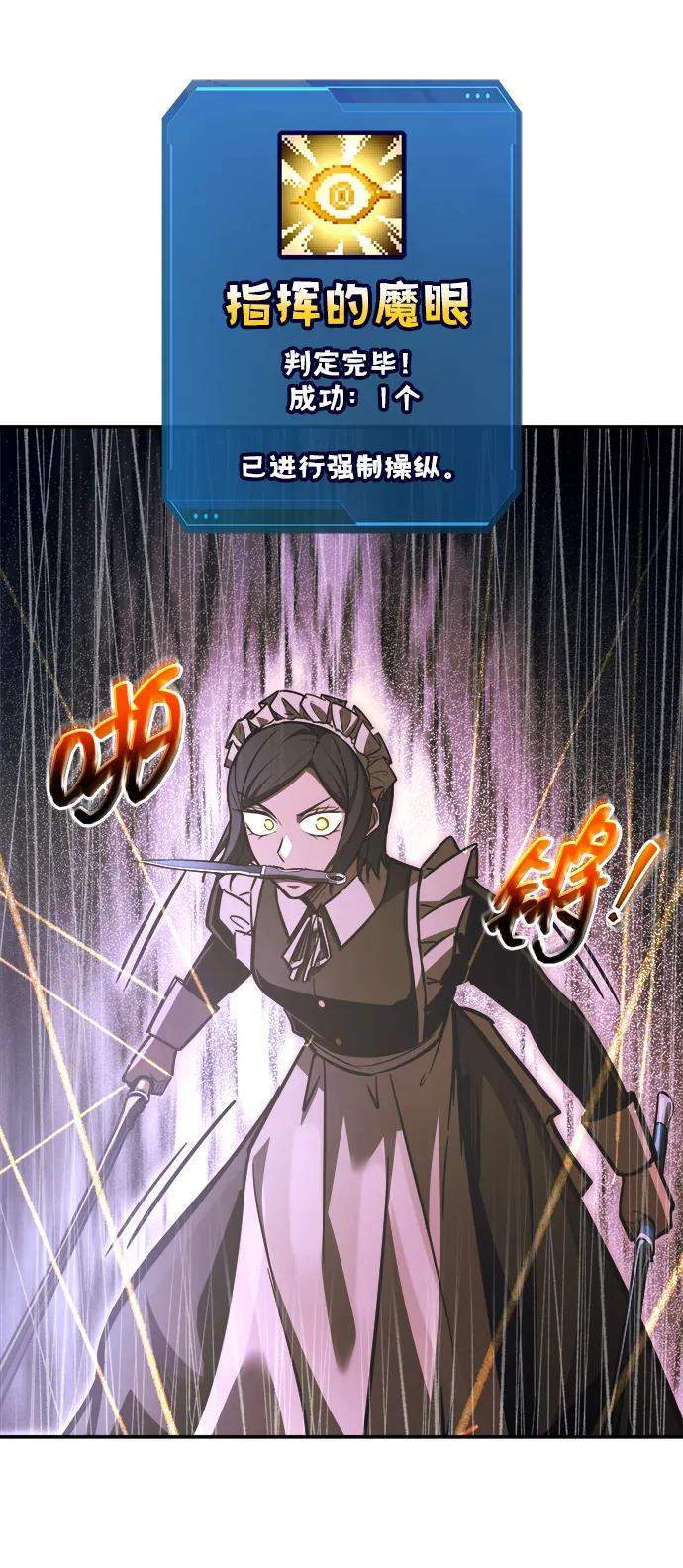 第127话 第75页