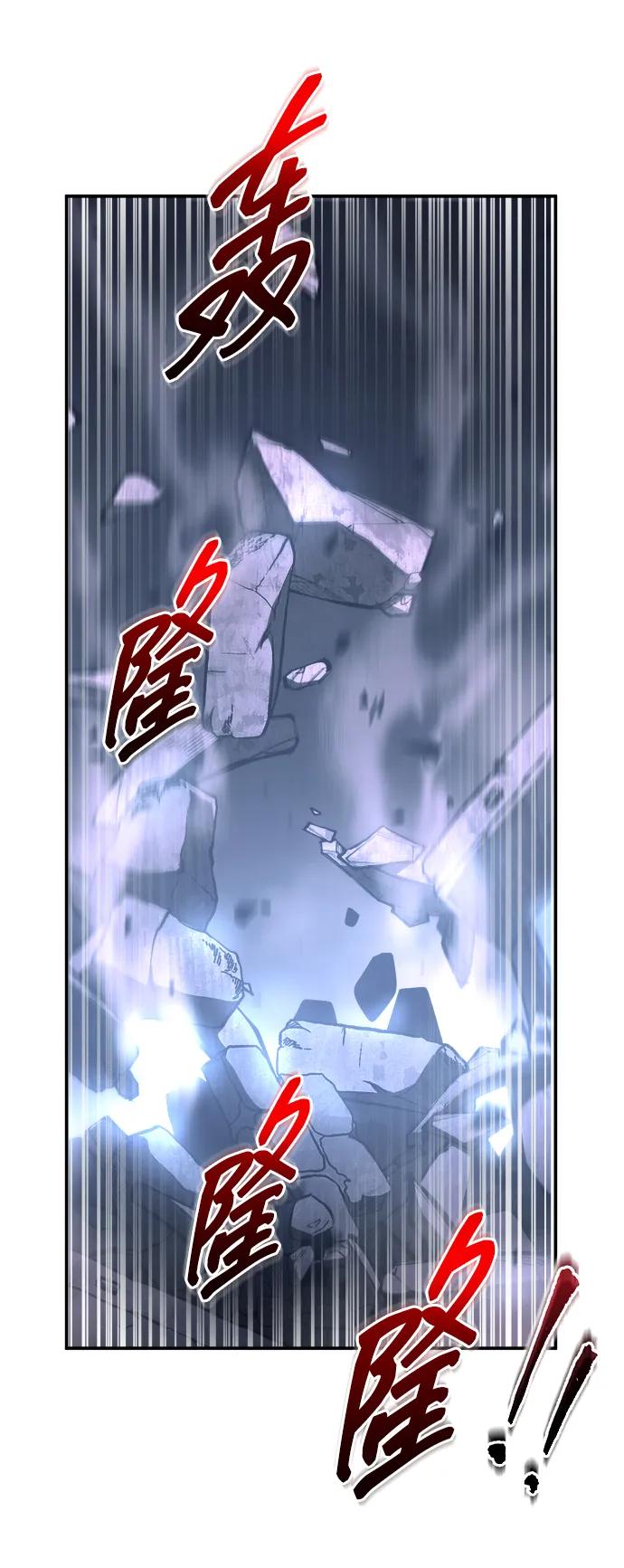 第127话 第76页