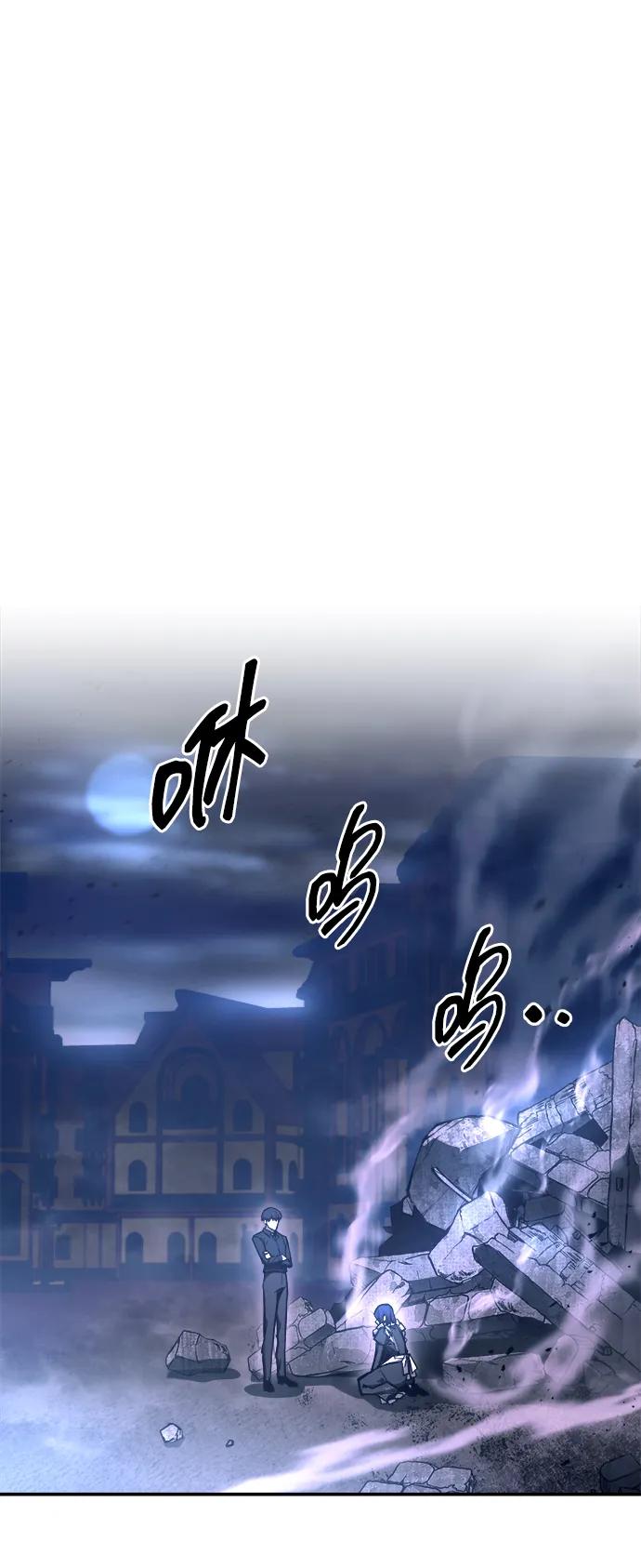 第127话 第77页