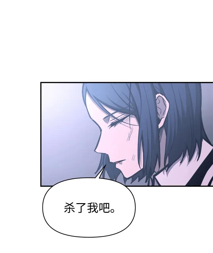 第127话 第78页