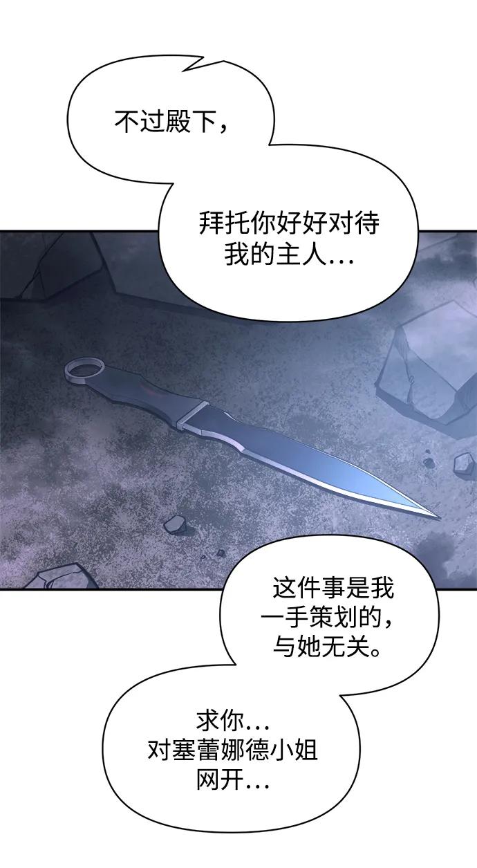 第127话 第79页