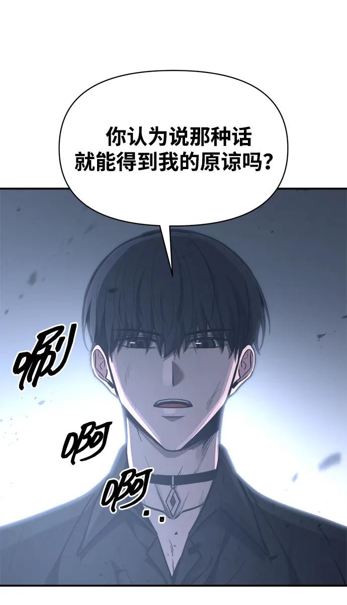 第127话 第80页