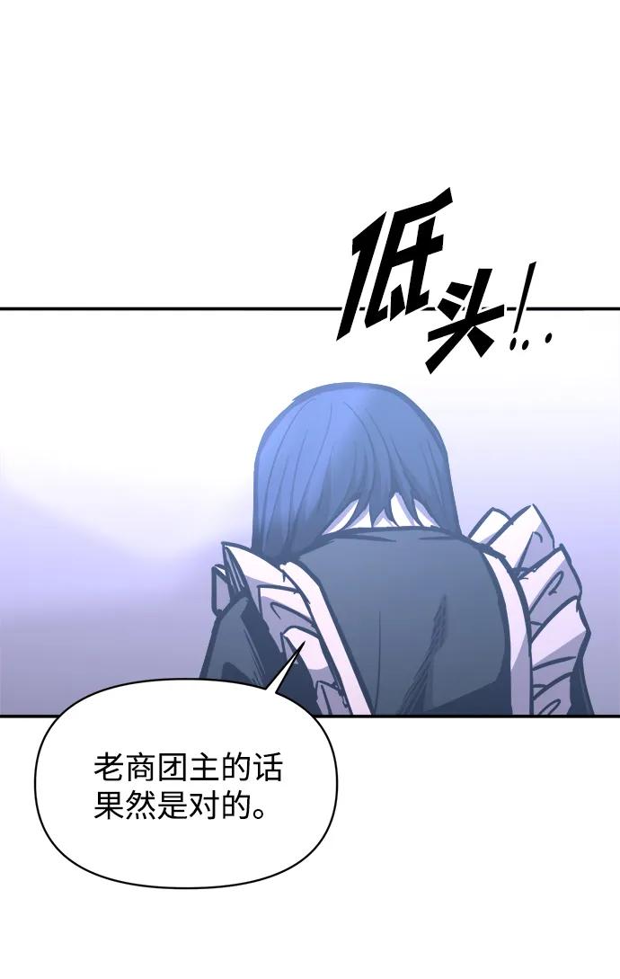 第127话 第82页