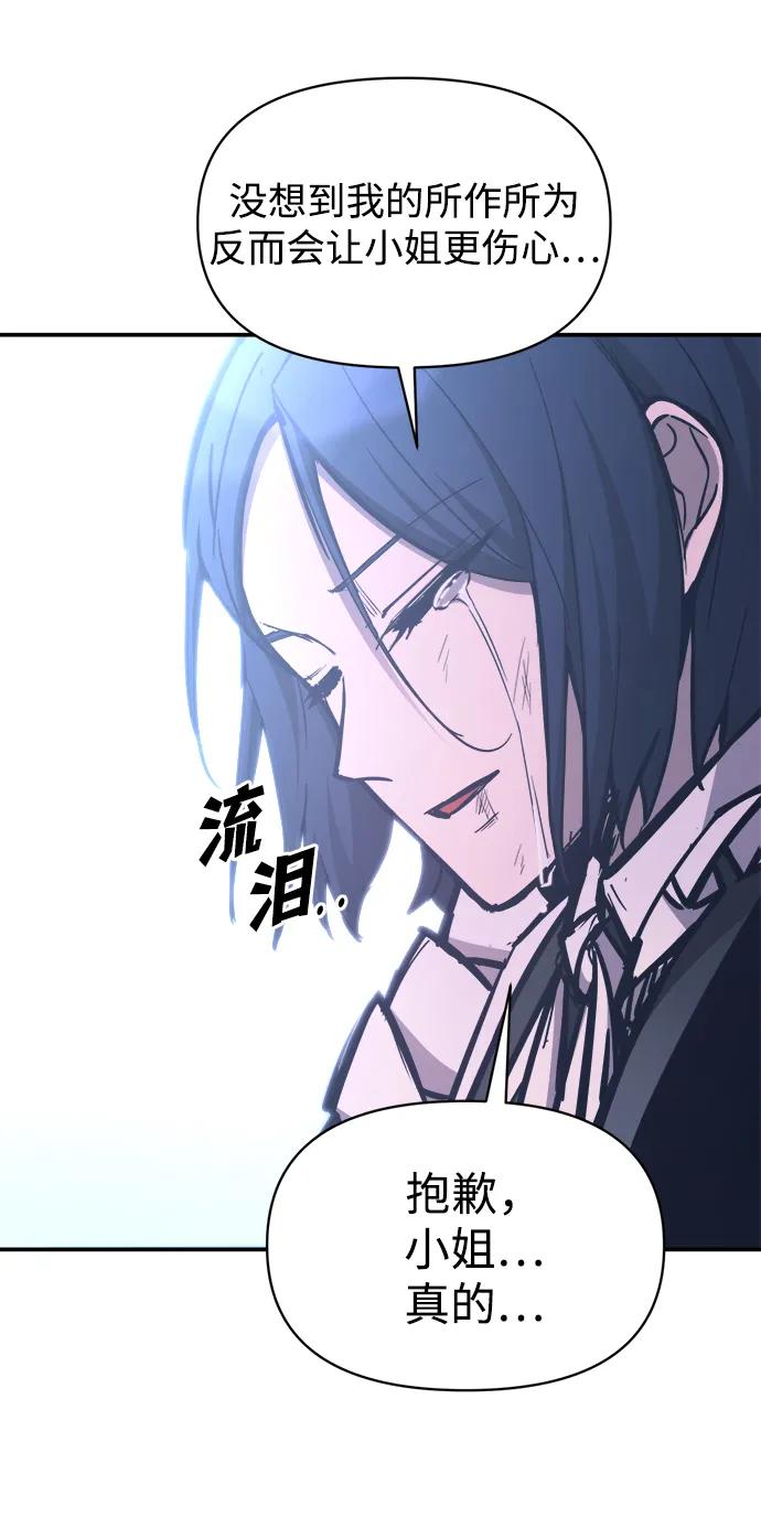 第127话 第84页