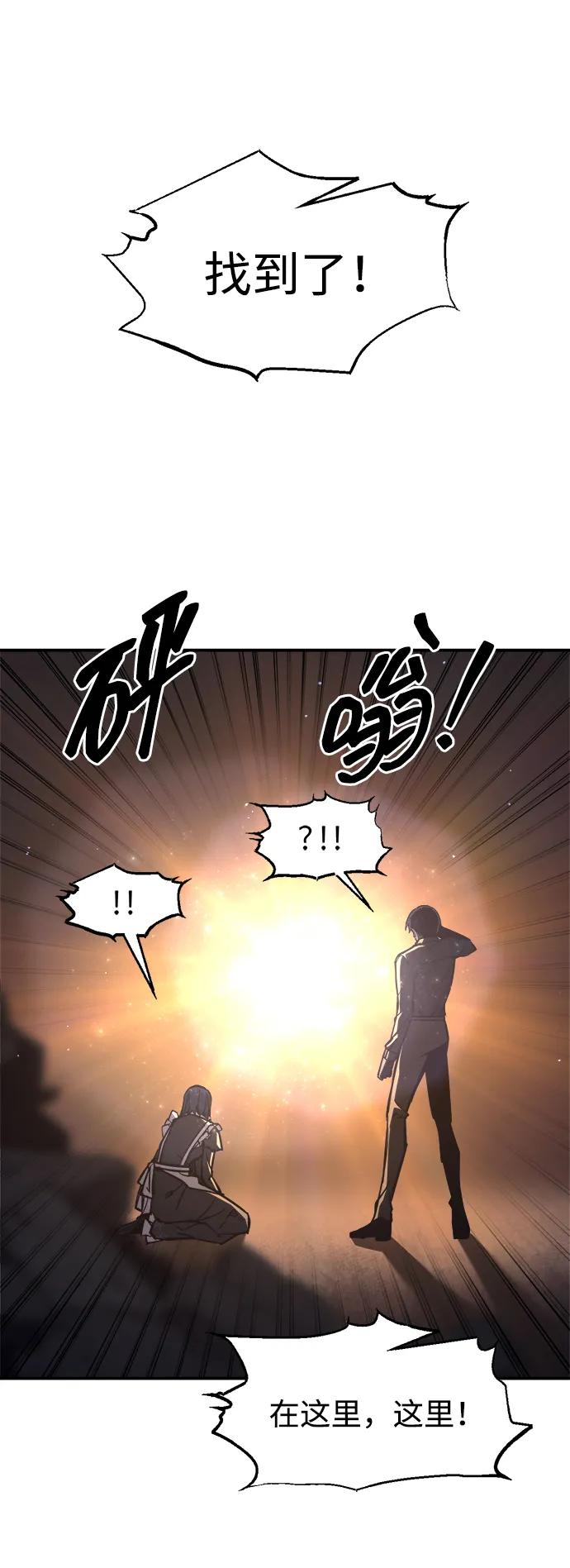 第127话 第85页