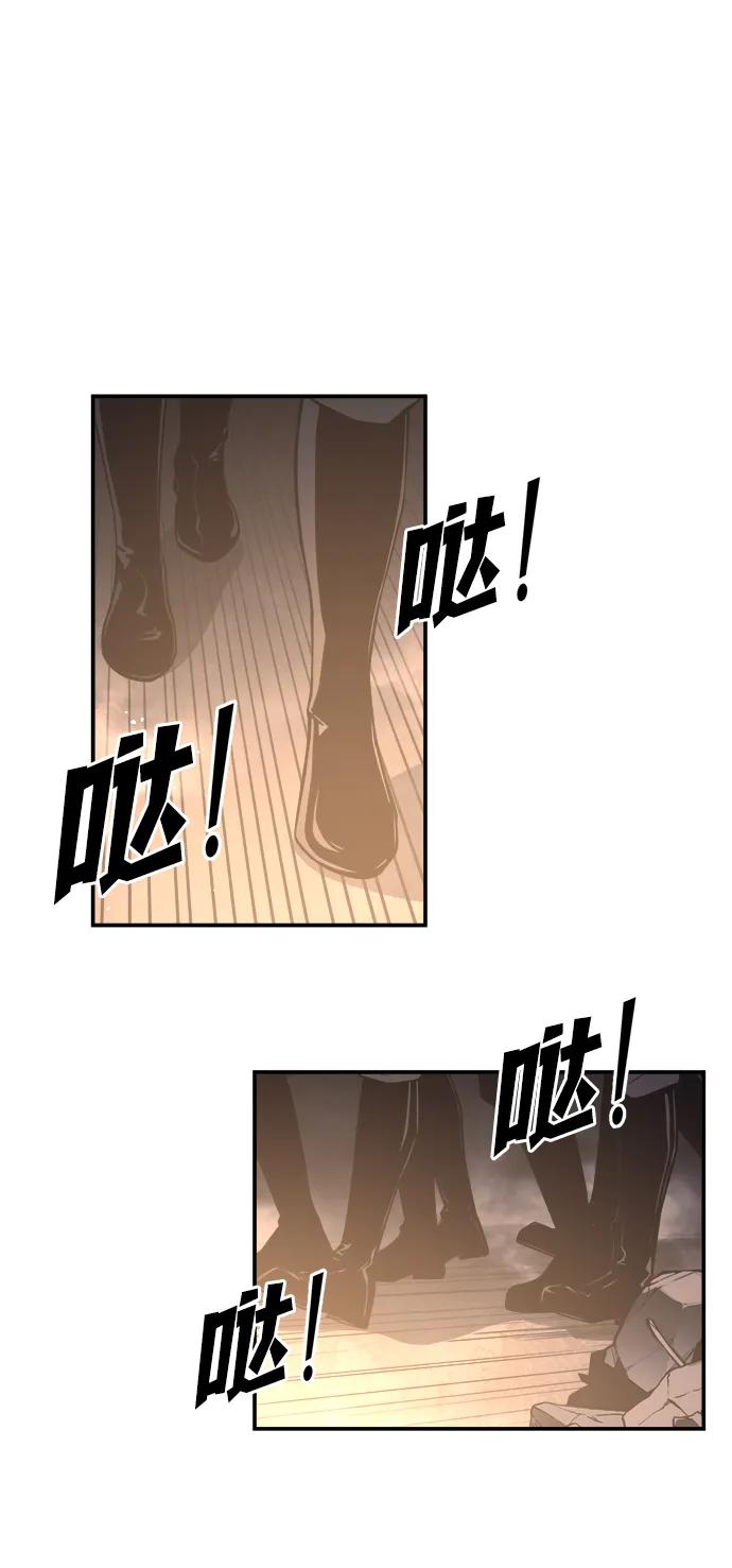 第127话 第86页