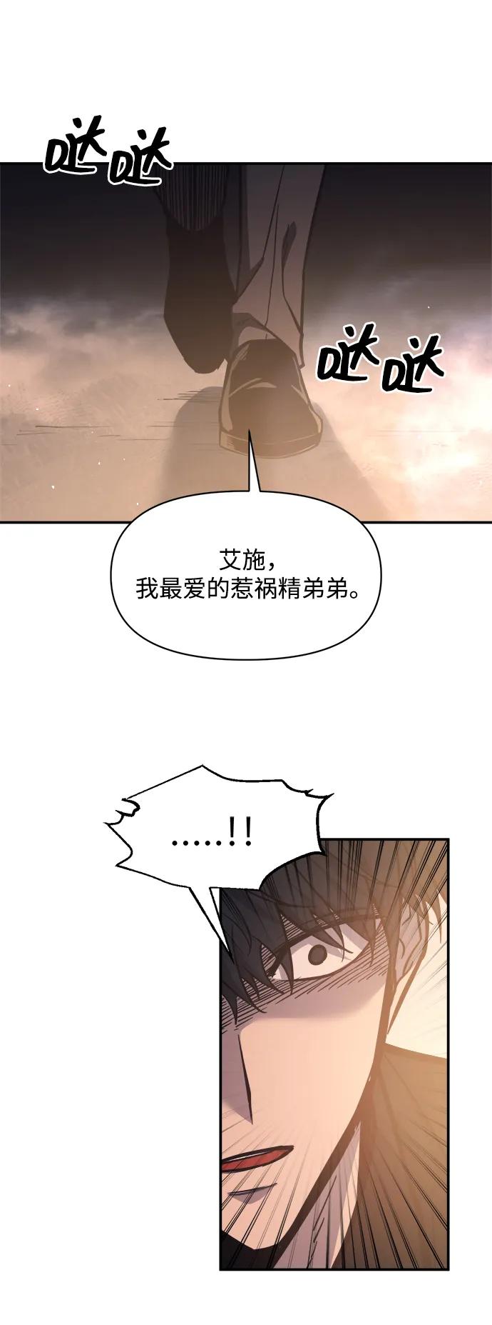 第127话 第87页