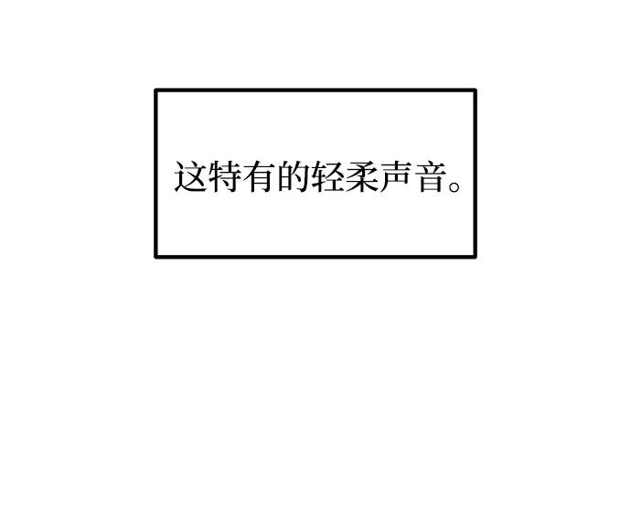 第127话 第88页