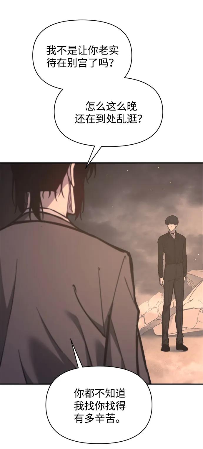第127话 第89页