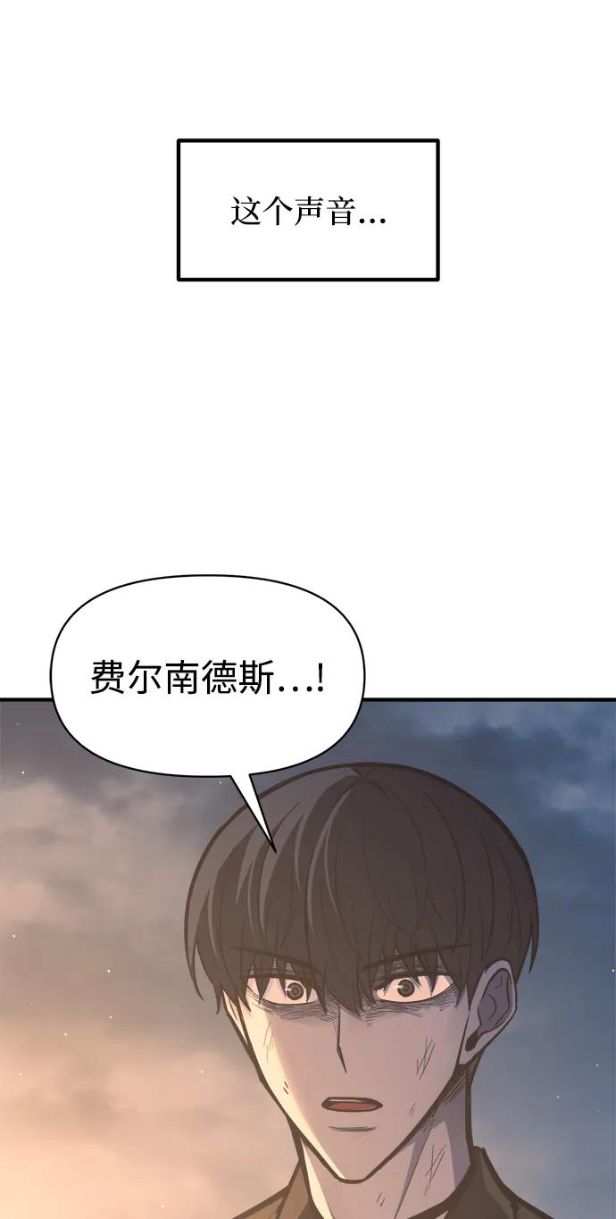 第127话 第90页