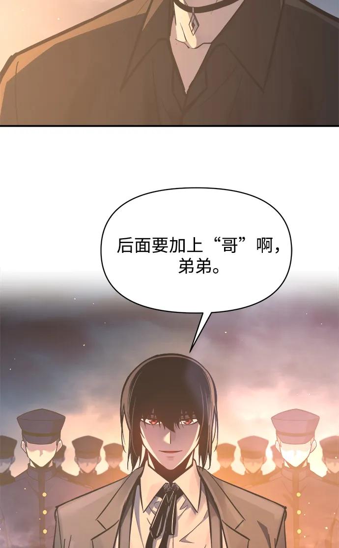 第127话 第91页