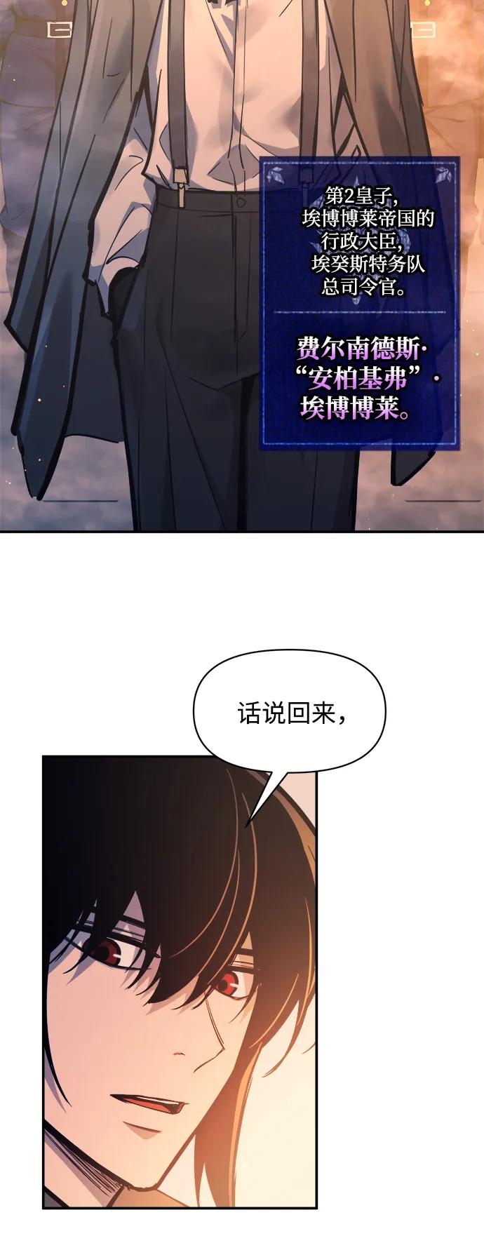 第127话 第92页