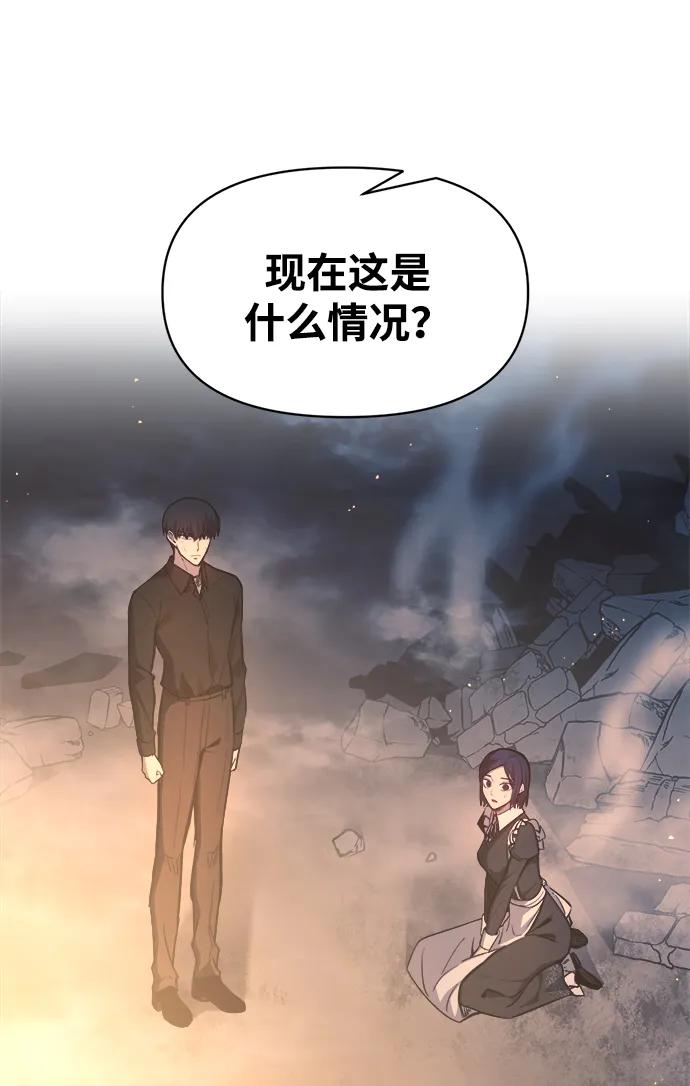 第127话 第93页