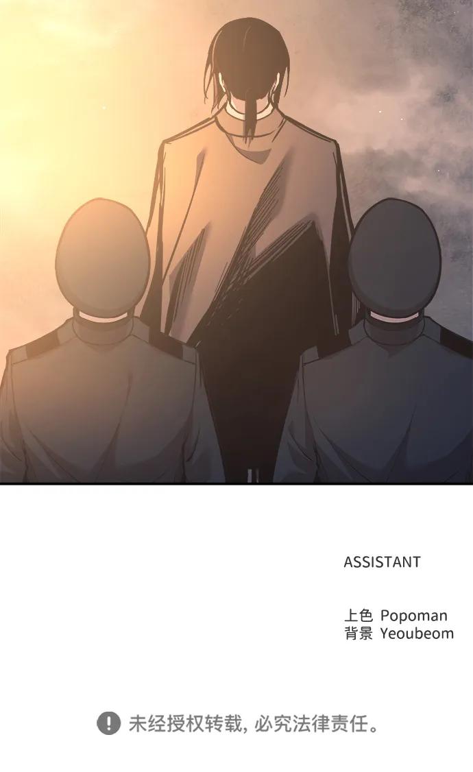 第127话 第94页
