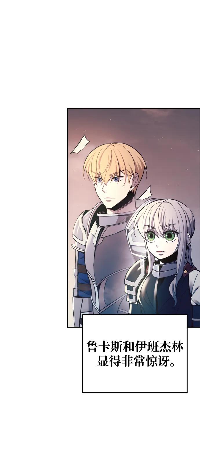 第61话 第6页