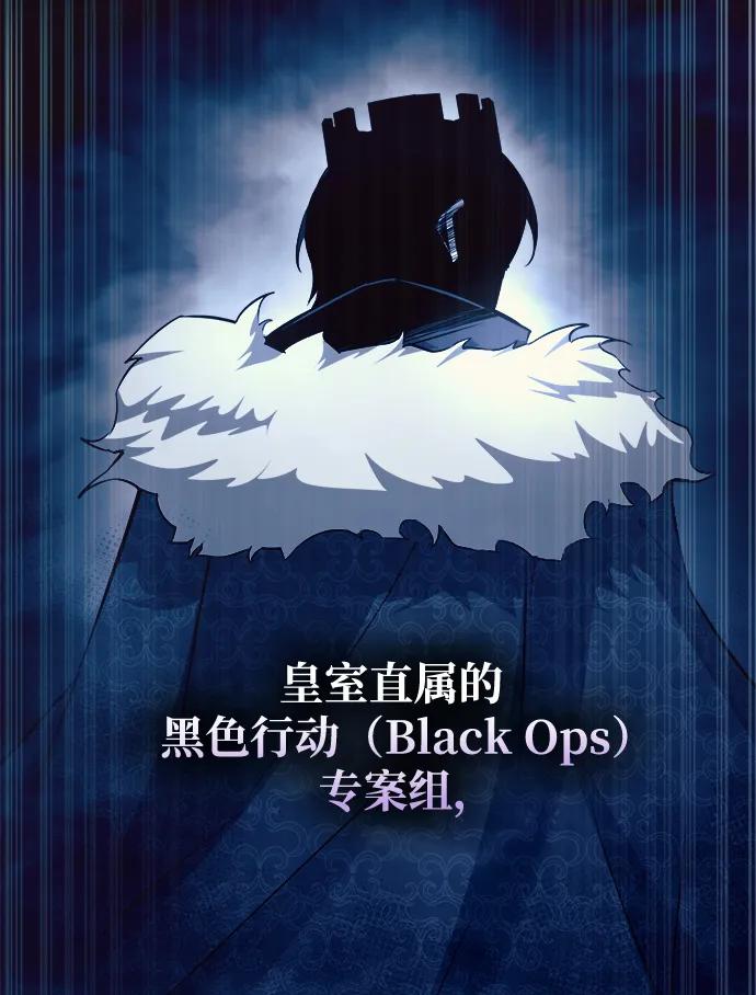 第61话 第8页