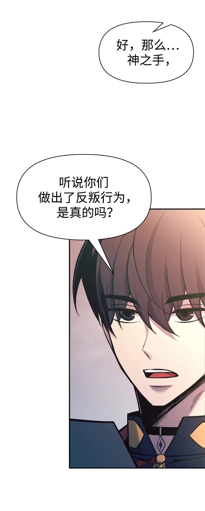 第61话 第11页