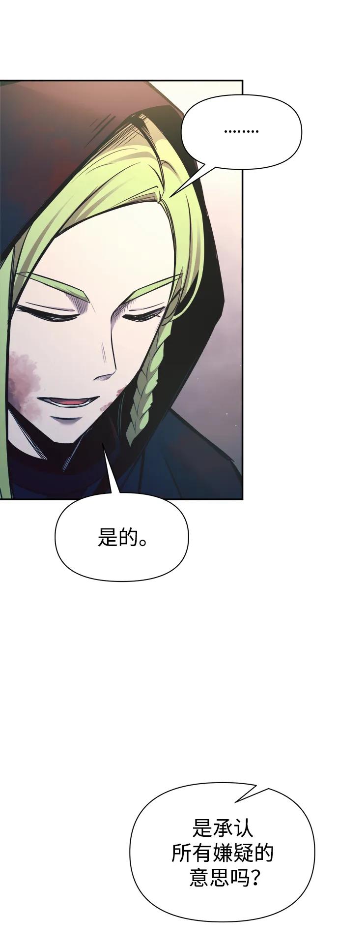 第61话 第12页