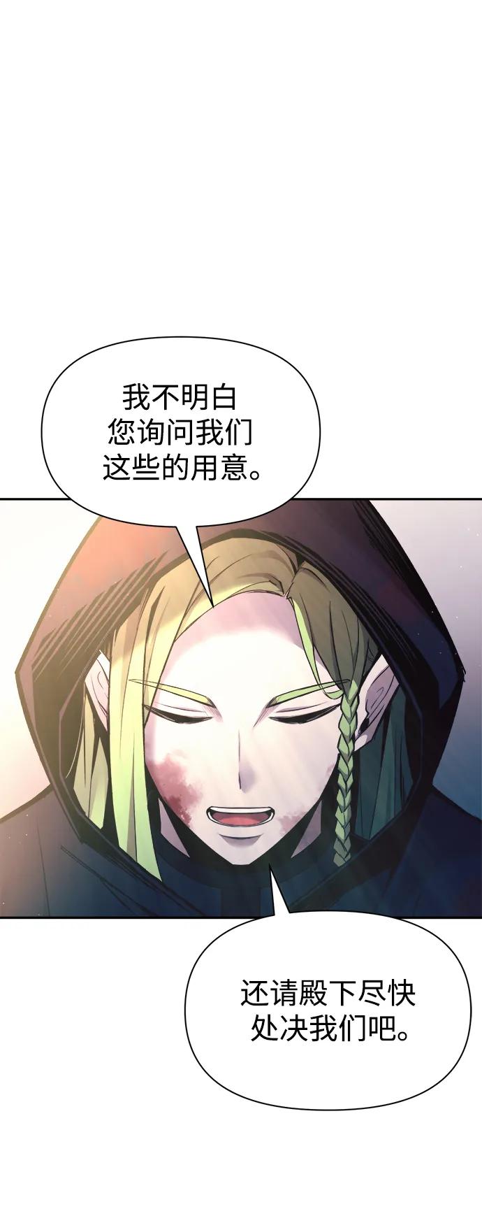 第61话 第14页
