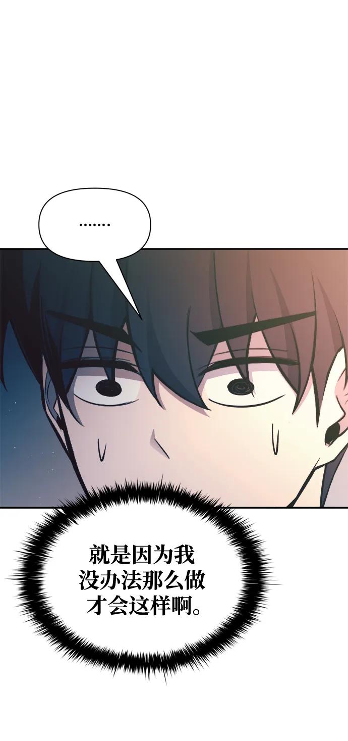 第61话 第15页