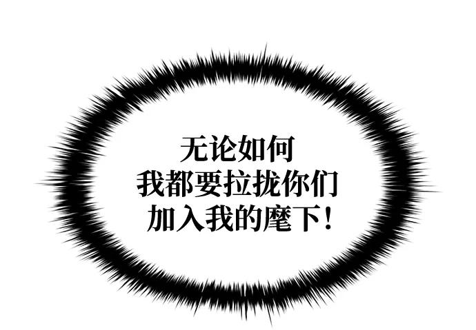 第61话 第16页