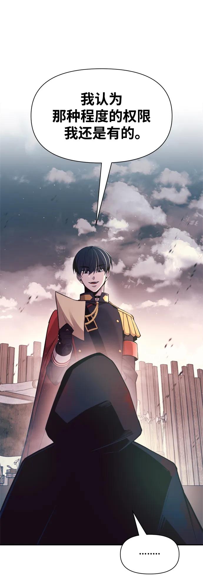 第61话 第18页