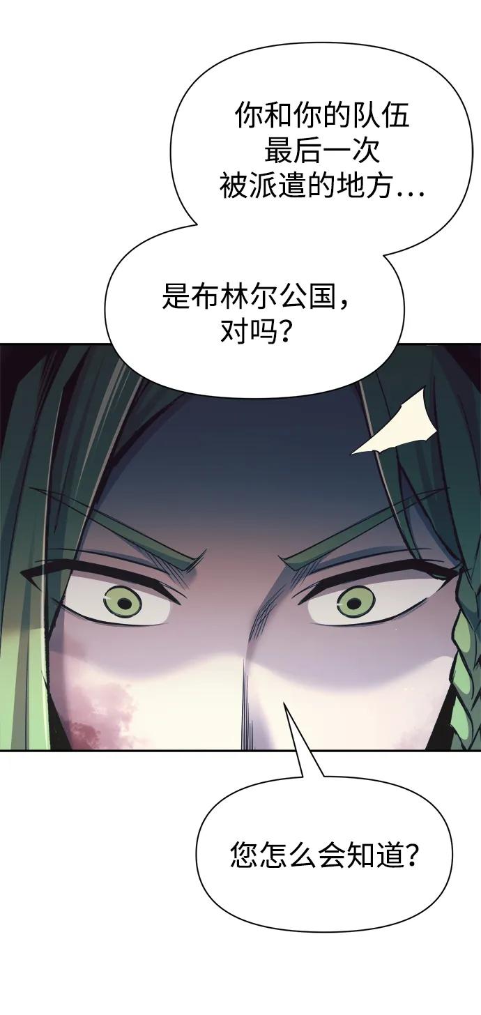 第61话 第20页