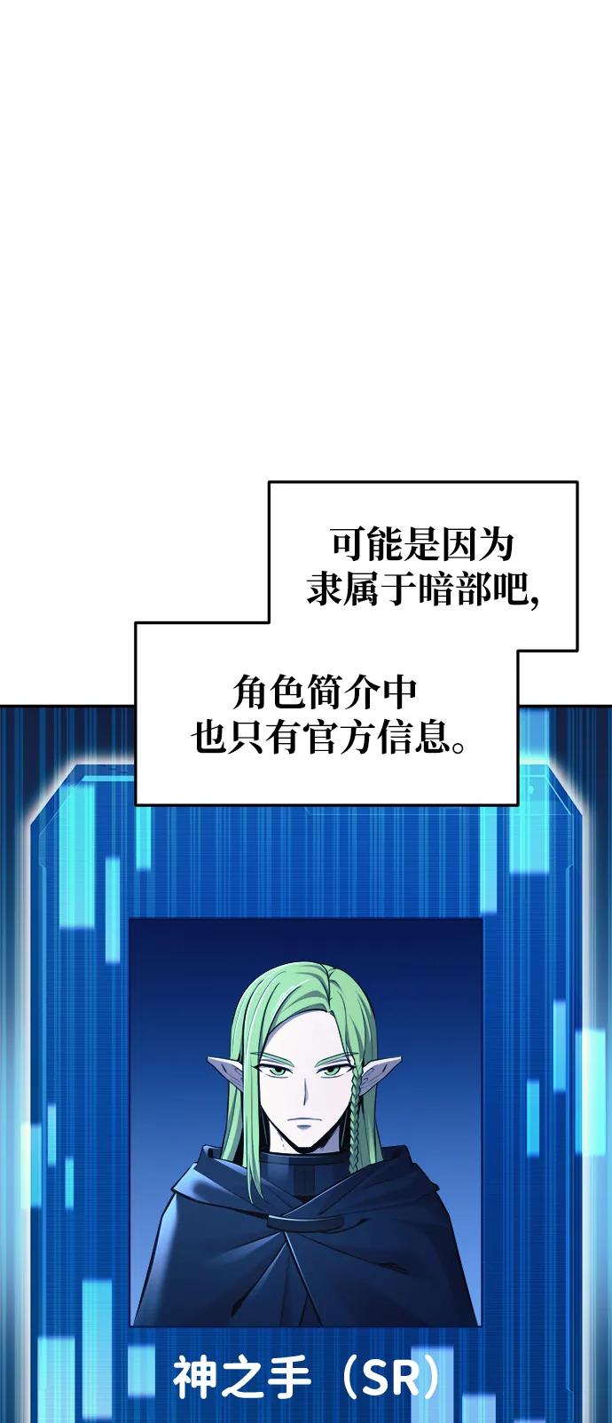 第61话 第22页