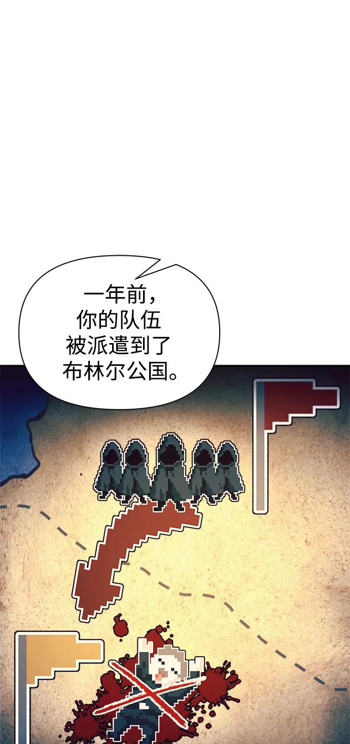 第61话 第24页