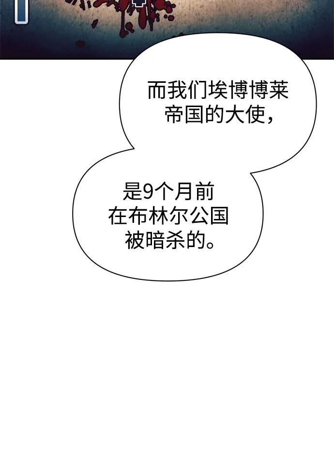 第61话 第25页
