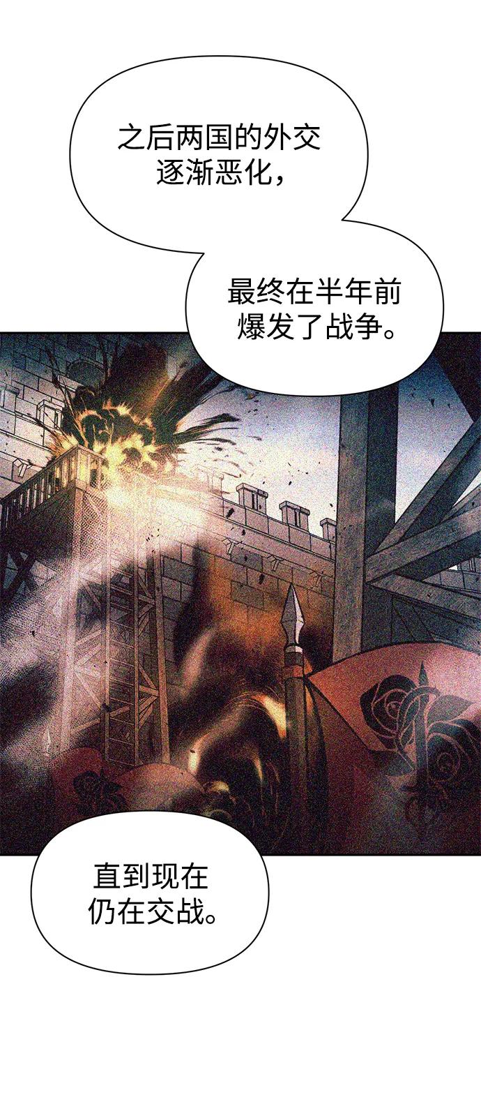 第61话 第26页