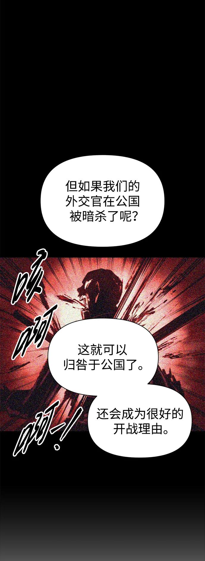 第61话 第30页