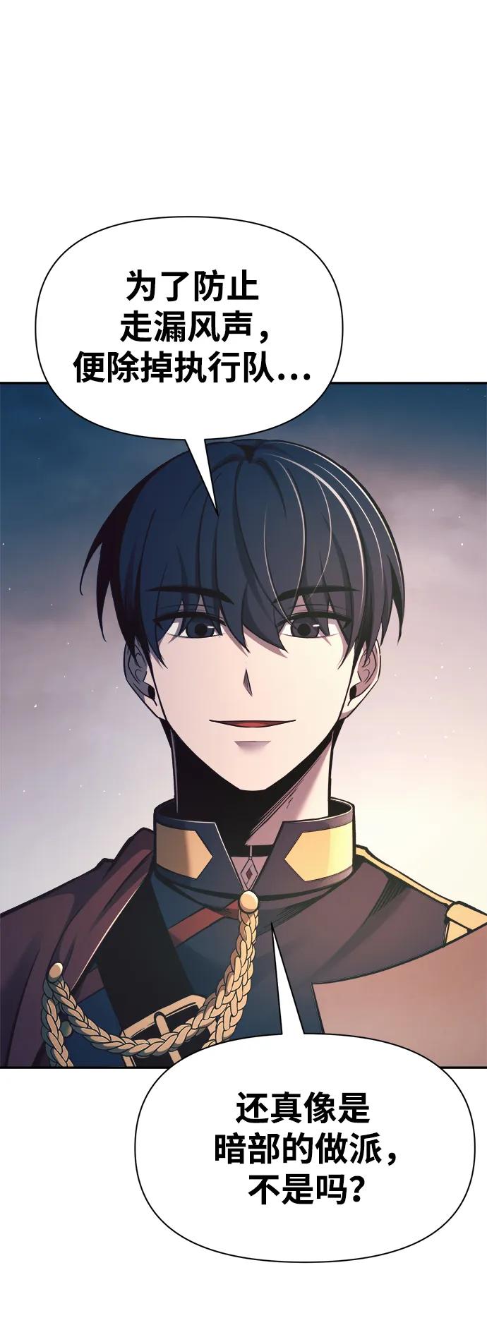 第61话 第33页