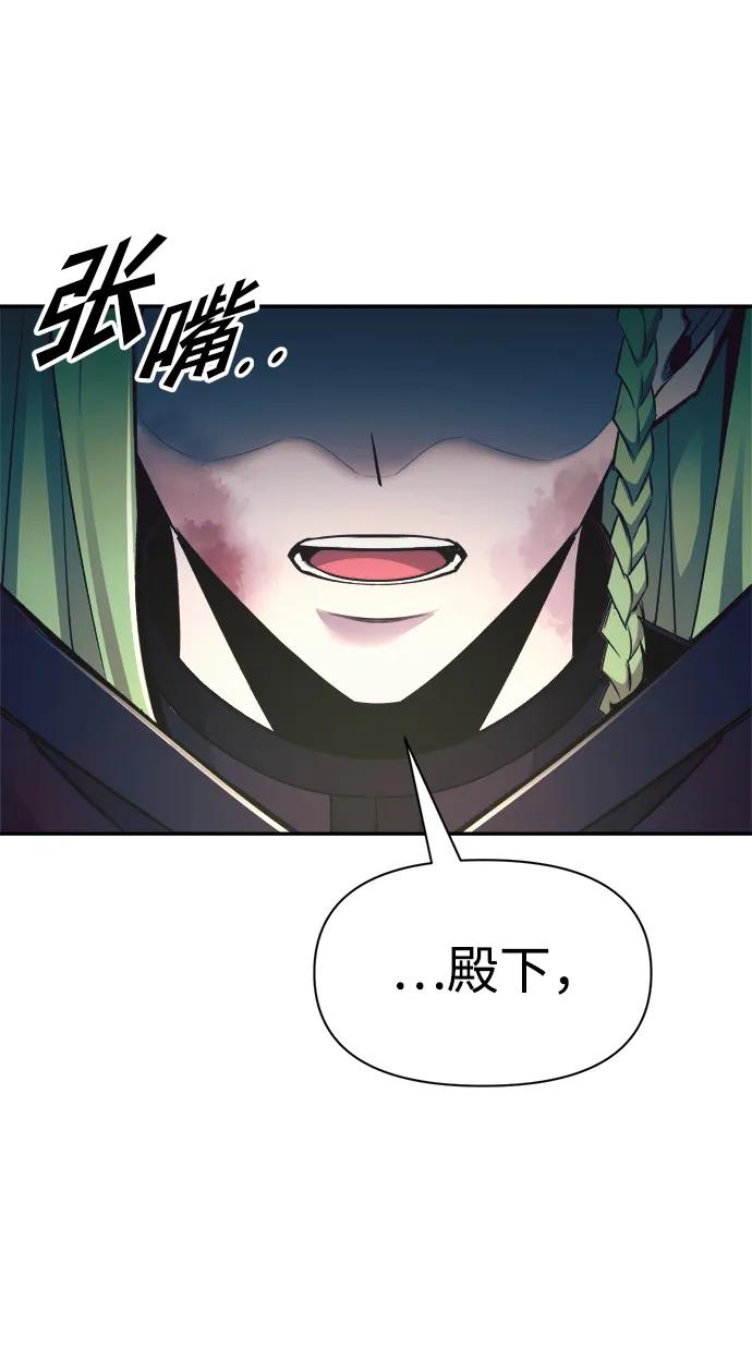第61话 第35页
