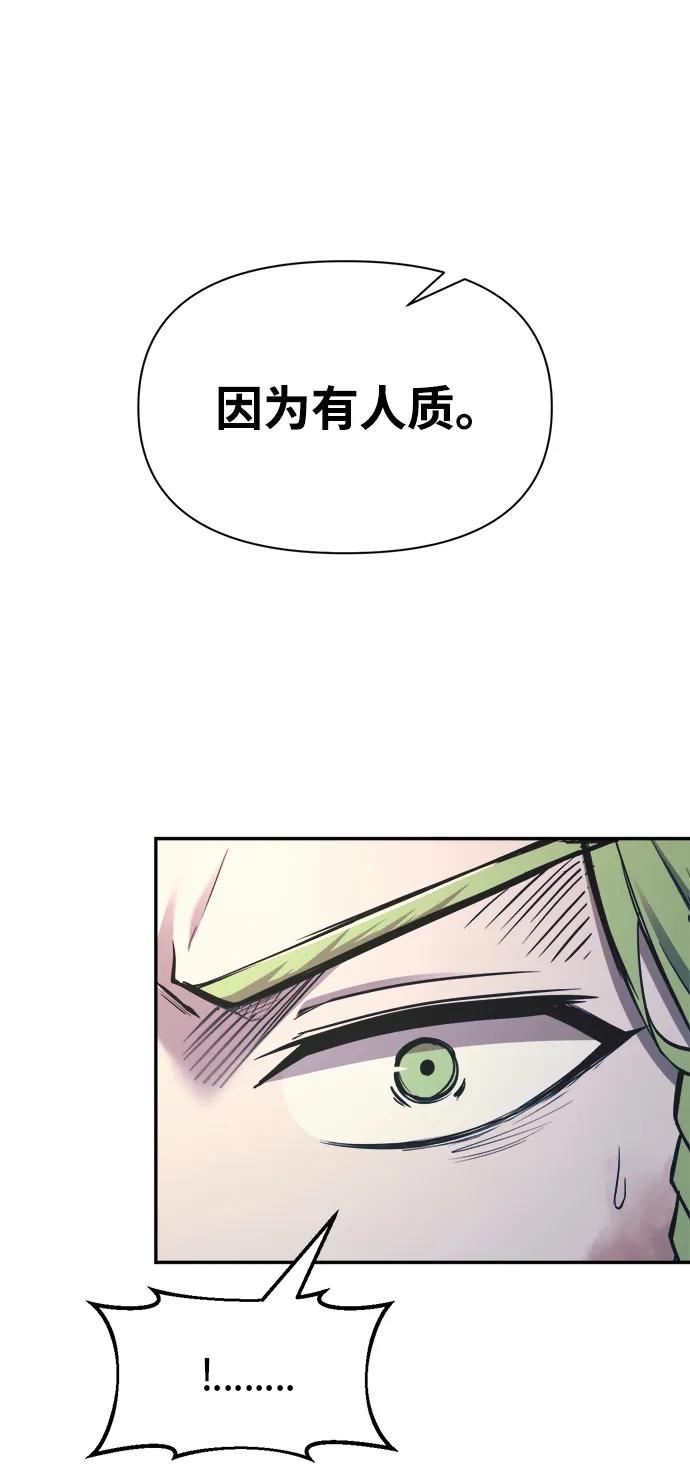 第61话 第37页